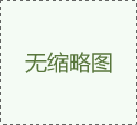 PC 6557 德國拜耳公司 物性數(shù)據(jù)